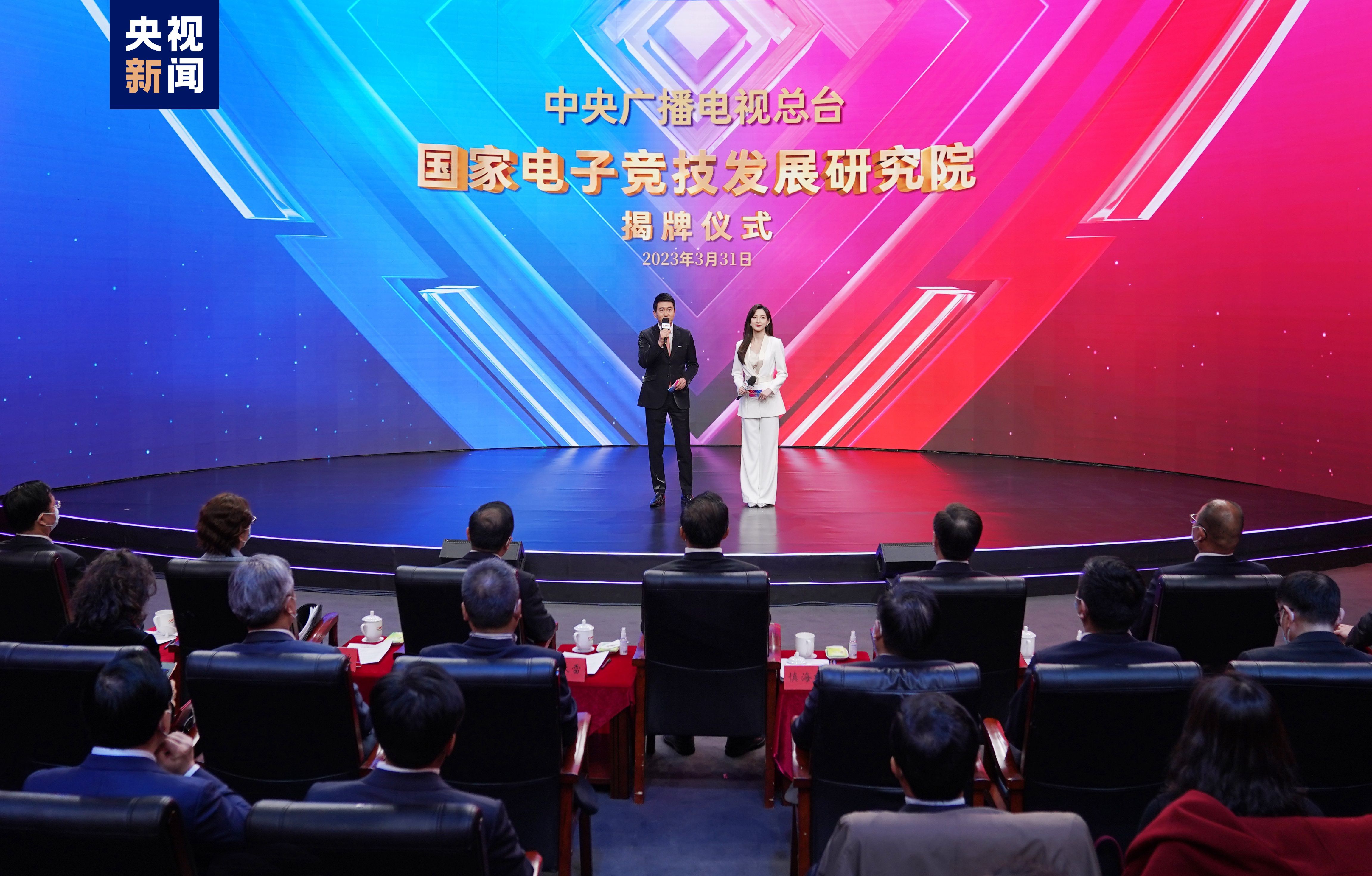 粉墨游戏小程序叫什么软件